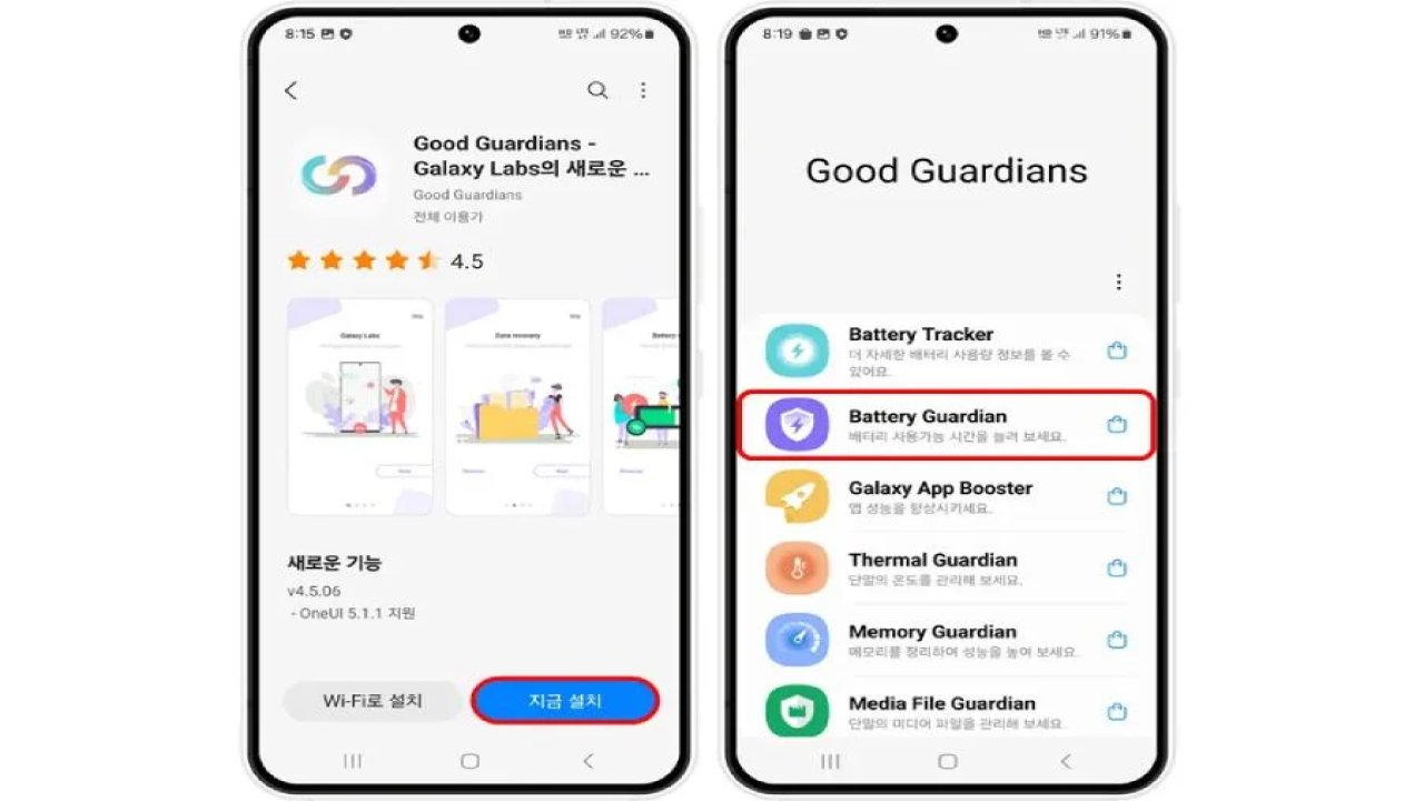 Samsung One UI 6, pil ömründen tasarruf etmek için yeni "Ekran Gizleme" özelliğine sahip